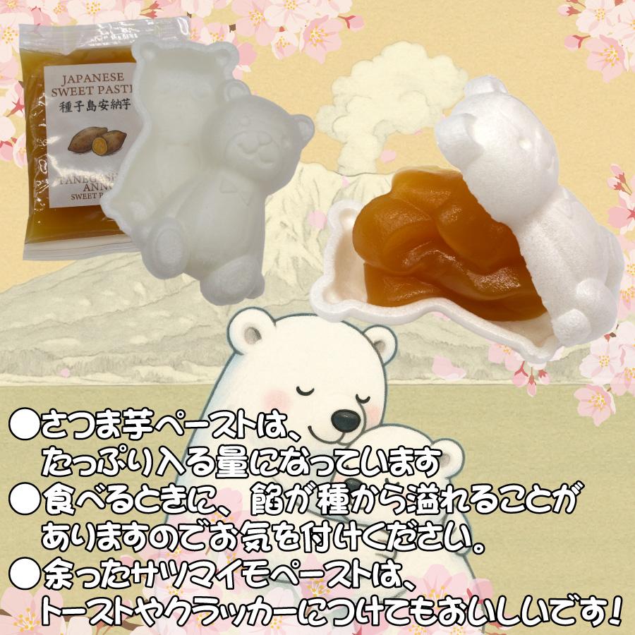 鹿児島 しろくまはぐすいーと : 鹿児島市場 - 通販 - Yahoo!ショッピング