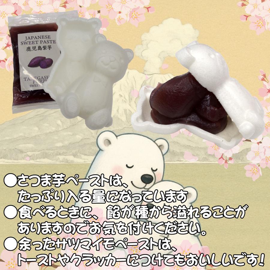 鹿児島 しろくまはぐすいーと : 鹿児島市場 - 通販 - Yahoo!ショッピング