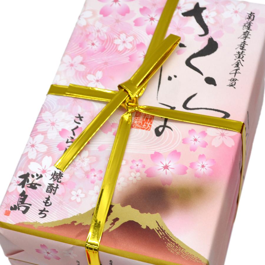 (送料無料鹿児島発)薩摩焼 持ち手付壷 金彩 垂れ桜 南薩摩産黄金千貫 さくらじま焼酎もち 10個入×3箱 お取り寄せ 鹿児島
