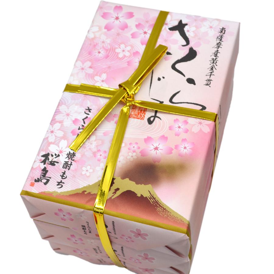 南薩摩産黄金千貫 さくらじま焼酎もち 10個入×3箱 お取り寄せ 鹿児島