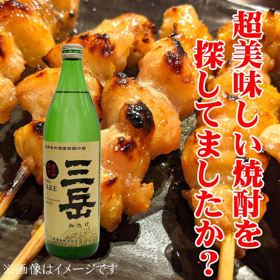 三岳 焼酎三岳 屋久島 鹿児島 三岳酒造 屋久島限定 芋焼酎 おいしい