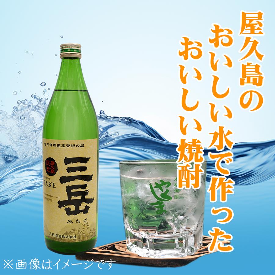 三岳 焼酎三岳 屋久島 鹿児島 三岳酒造 屋久島限定 芋焼酎 おいしい