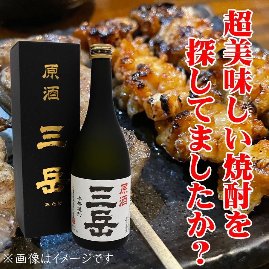 三岳 焼酎三岳 屋久島 鹿児島 三岳酒造 原酒 屋久島限定 芋焼酎 おいしい焼酎 人気焼酎 おすすめ 原酒三岳39度720ml : 鹿児島市場 - 通販 - Yahoo!ショッピング 三岳 焼酎三岳 屋久島 鹿児島 三岳酒造 原酒 屋久島限定 芋焼酎 おいしい焼酎 人気焼酎 おすすめ 原酒三岳39度720ml : 鹿児島市場 - 通販 - Yahoo!ショッピング