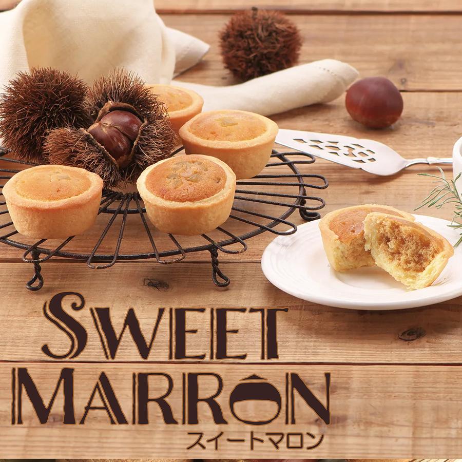 SWEET MARRON スイートマロン4個 : 鹿児島市場 - 通販 - Yahoo