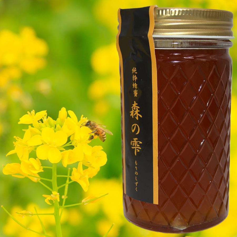 純粋蜂蜜 森の雫380g 非加熱・天然ハチミツ100％ 蜂蜜 国産蜂蜜 純粋
