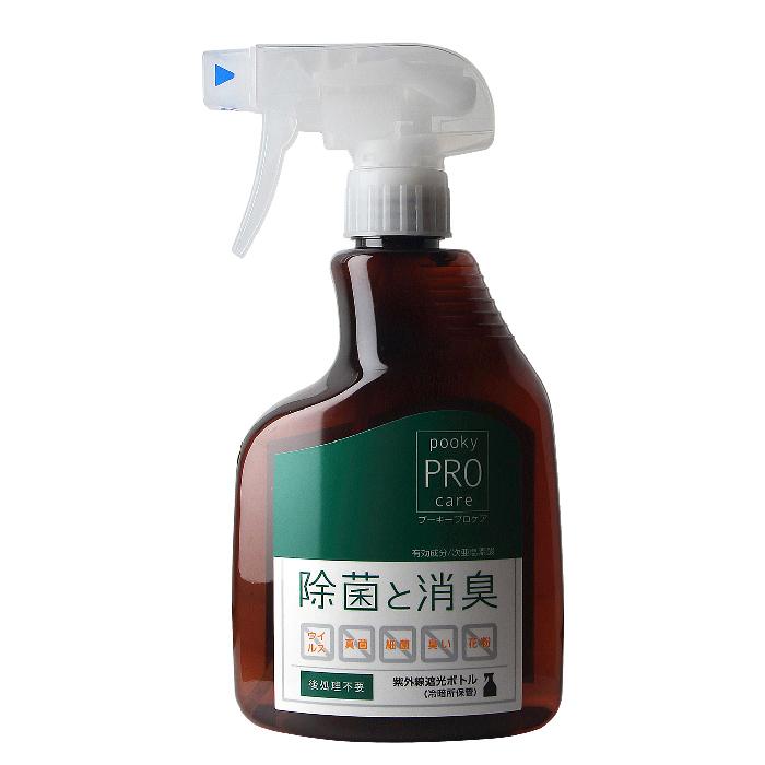 ハンドスプレー容器400ml | 