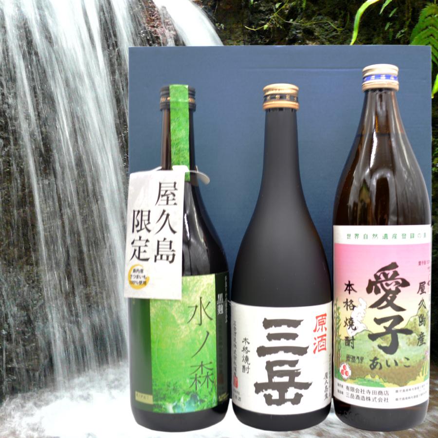 屋久島本格焼酎プレミアム3種セットA 焼酎 鹿児島 三岳酒造 水割り オンザロック お湯割り お中元 贈り物 贈答 : 鹿児島市場 - 通販 - Yahoo!ショッピング 屋久島本格焼酎プレミアム3種セットA 焼酎 鹿児島 三岳酒造 水割り オンザロック お湯割り お中元 贈り物 贈答 : 鹿児島市場 - 通販 - Yahoo!ショッピング