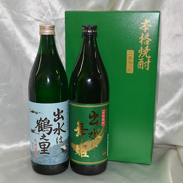 ご贈答やお祝いに鹿児島からの贈り物！ 鹿児島 本格焼酎ギフト2本