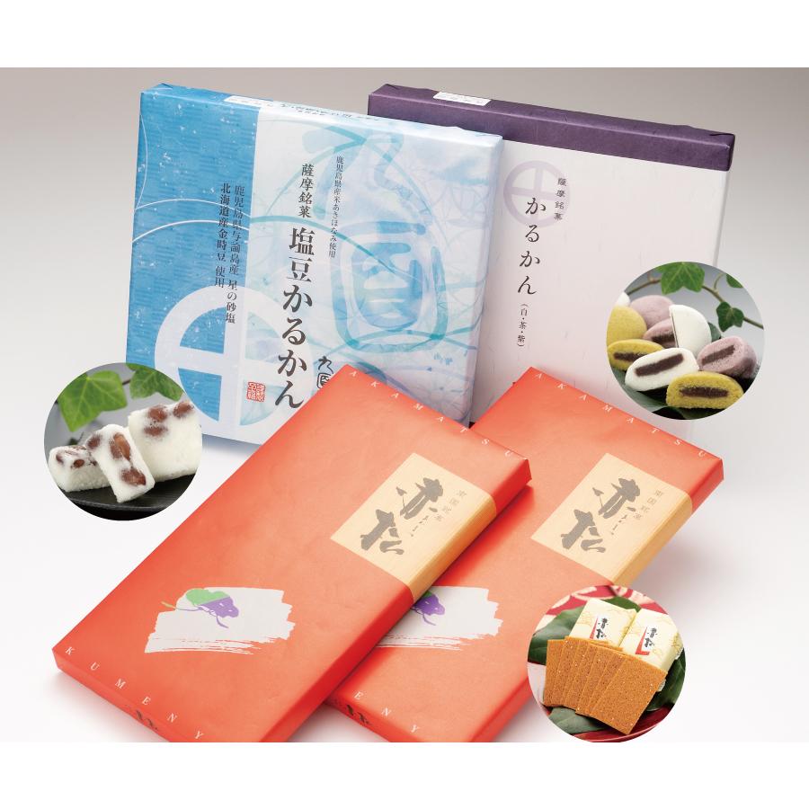 赤松せんべいとかるかんセット 送料無料 ギフト 鹿児島ギフト 贈答 プレゼント 贈り物 お歳暮 お中元 鹿児島特産品 | 