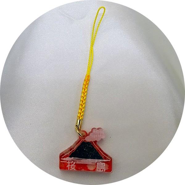 ちりめん入りレーザー彫刻 桜島火山灰根付け |  | 02