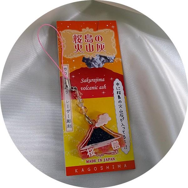 ちりめん入りレーザー彫刻 桜島火山灰ストラップ |  | 01