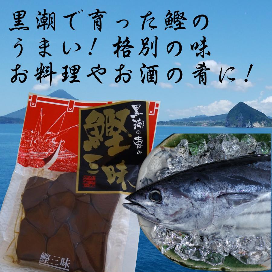 黒潮の恵み 鰹三昧130g | 