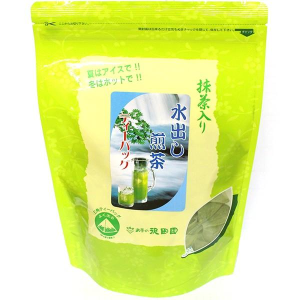 抹茶入り 水出し煎茶 ティーバック 250g（5g×50袋） | 