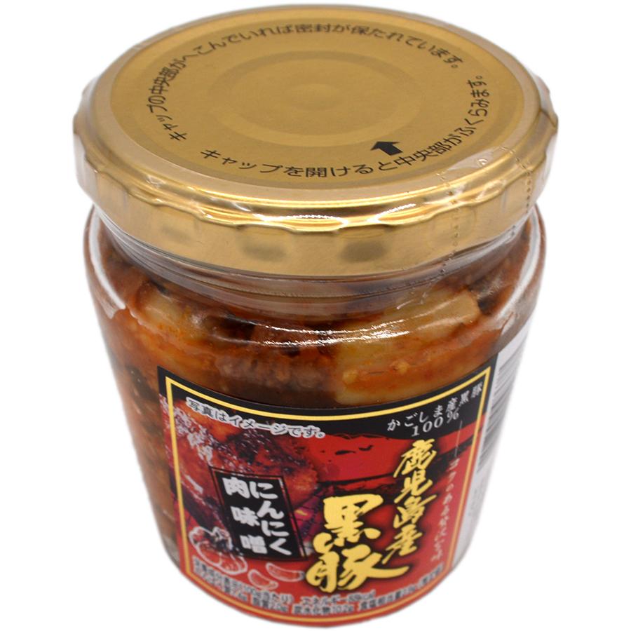 鹿児島産黒豚 にんにく肉味噌 |  | 02