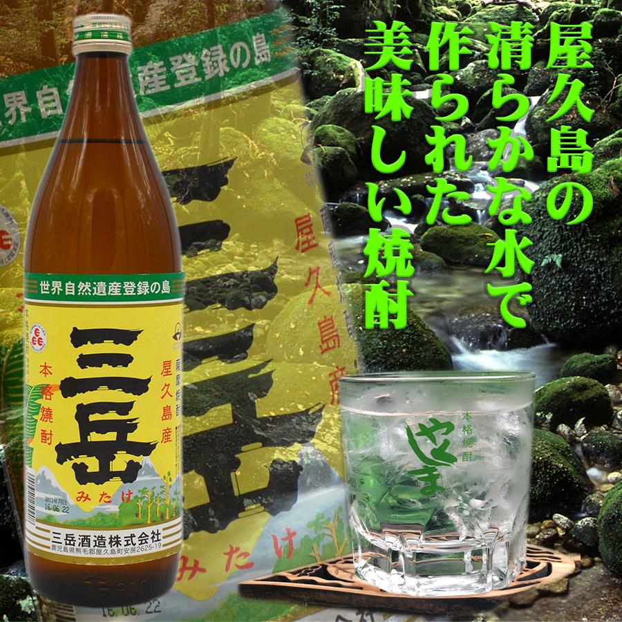 プレミアム焼酎 三岳 本格焼酎 25% 900ml 12本 芋焼酎 焼酎 鹿児島