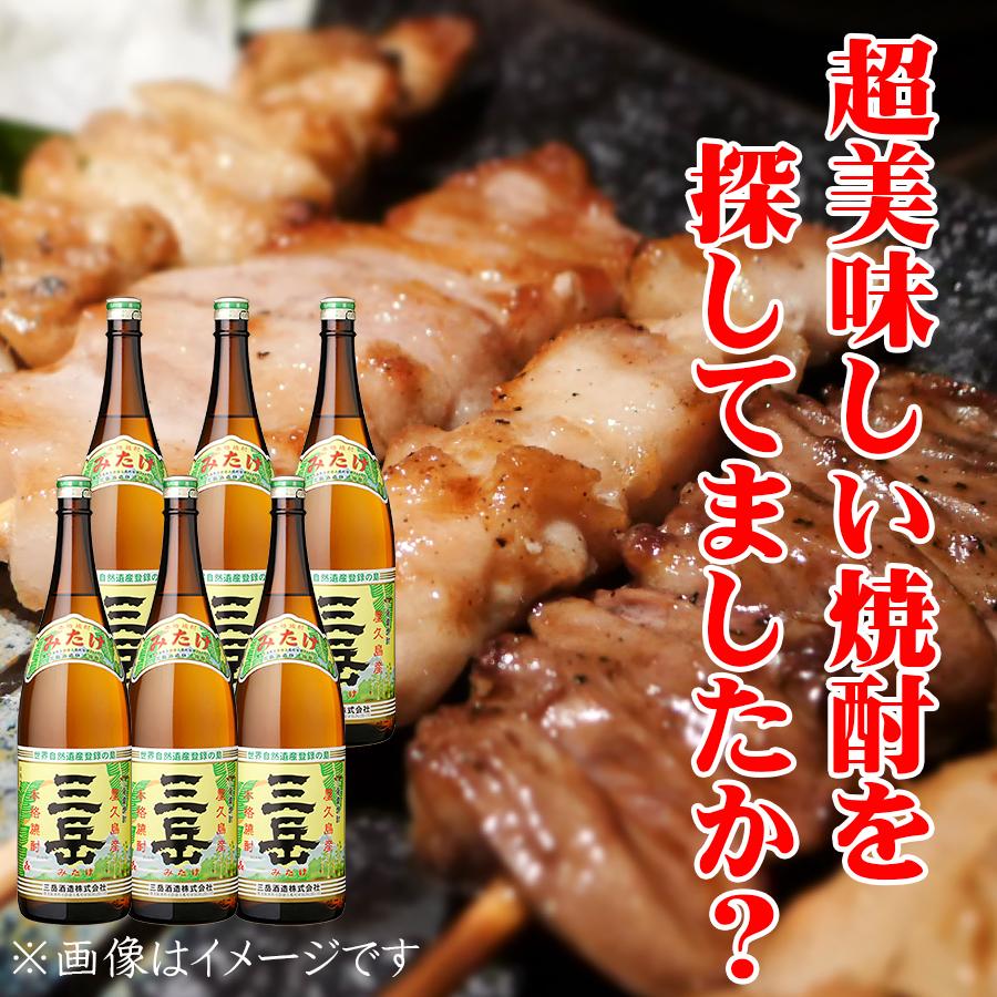 三岳 焼酎三岳 屋久島 鹿児島 三岳酒造 芋焼酎 おいしい焼酎 人気焼酎 おすすめ 焼酎三岳1800ml×6本 | 三岳 | 01