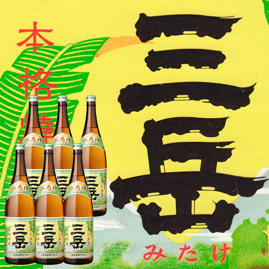 三岳 焼酎三岳 屋久島 鹿児島 三岳酒造 芋焼酎 おいしい焼酎 人気焼酎 おすすめ 焼酎三岳1800ml×6本 | 三岳 | 03