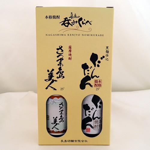 長島の呑みくらべ だんだん・さつま島美人 100ml セット | 