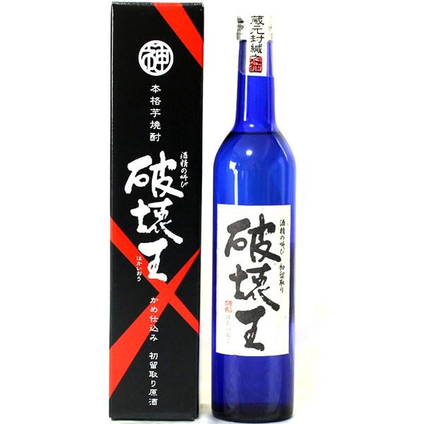 本格焼酎 破壊王 500ml 43度 芋焼酎 : 鹿児島市場 - 通販 - Yahoo