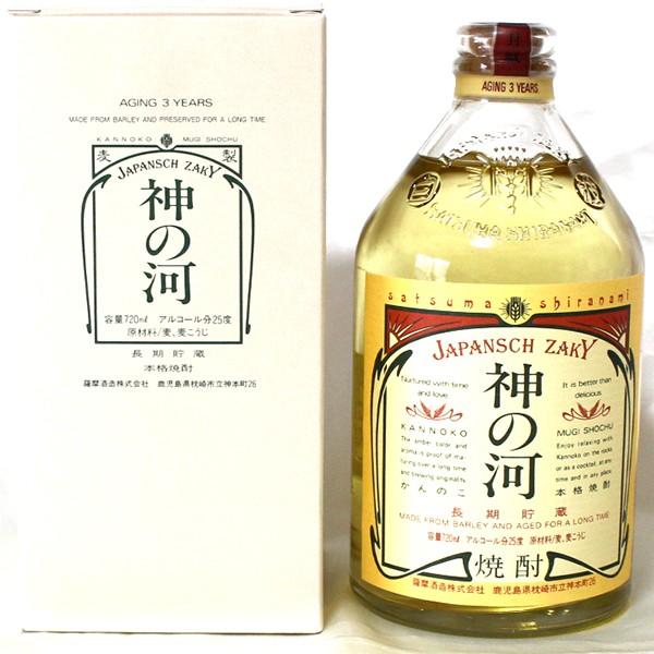 麦焼酎 神の河 720ml 25度 麦焼酎 | 