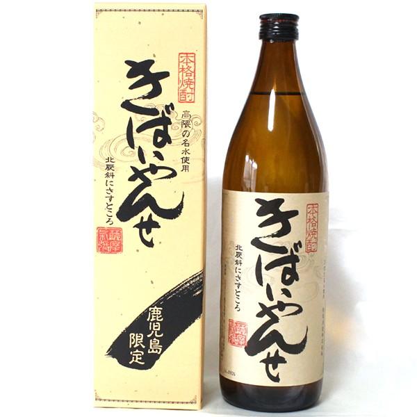 本格焼酎 きばいやんせ 900ml 25度 芋焼酎 | 