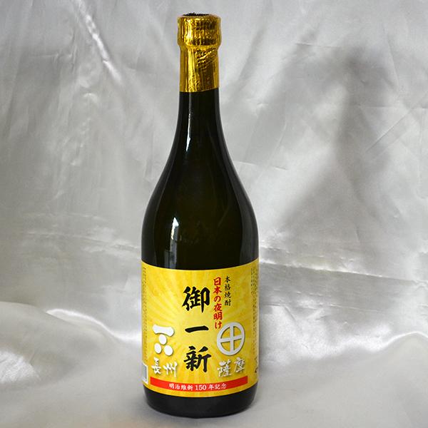 ご贈答やお祝いに鹿児島からの贈り物！ 明治維新150年記念 本格焼酎 御一新(小正醸造)720ml | 