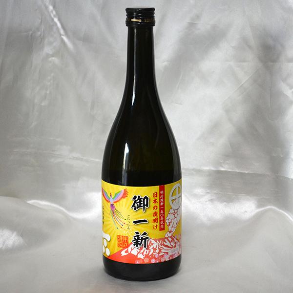 ご贈答やお祝いに鹿児島からの贈り物！ 明治維新150年記念 本格焼酎 御一新(本坊酒造)720ml | 