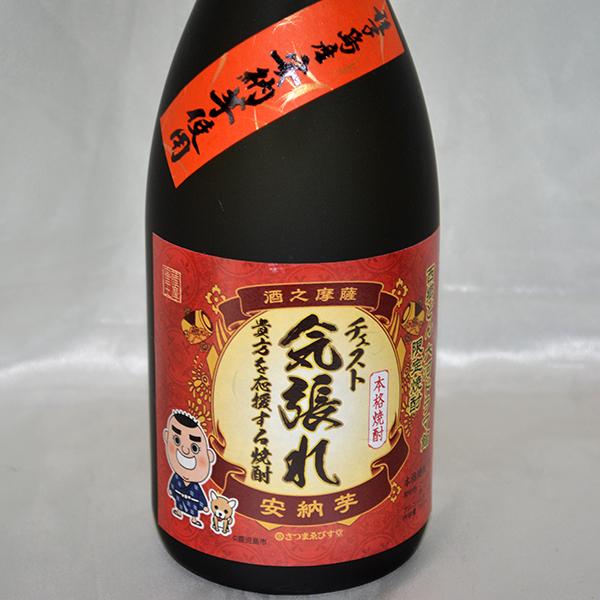 ご贈答やお祝いに鹿児島からの贈り物！ 種子島産安納芋使用 貴方を応援する焼酎 本格焼酎 チェスト気張れ安納芋720ml |  | 01