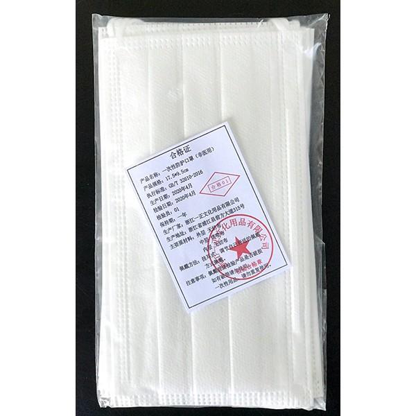 三層マスク7枚組 |  | 02