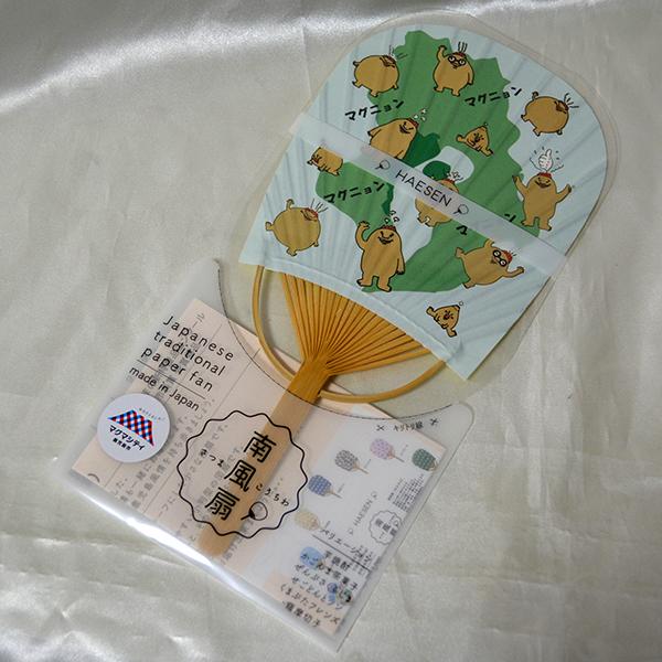 火山の妖精マグニョン さつまこうちわ南風扇（はえせん）マグニョンと鹿児島地図 | 