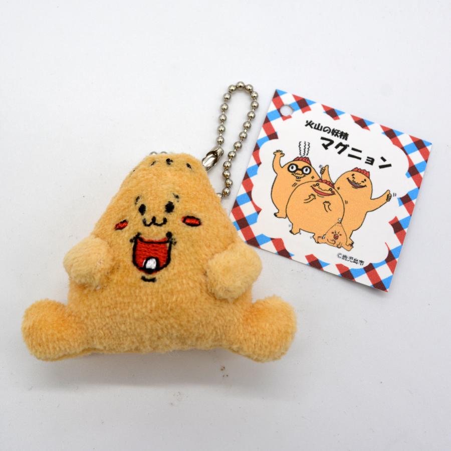 火山の妖精マグニョンぬいぐるみボールチェーンストラップ ベビニョン | 