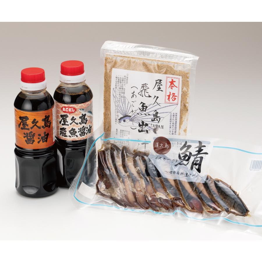 鹿児島ORIGINAL GIFT CARD ギフト 鹿児島ギフト 贈答 プレゼント 贈り物 お歳暮 お中元 鹿児島特産品 |  | 05