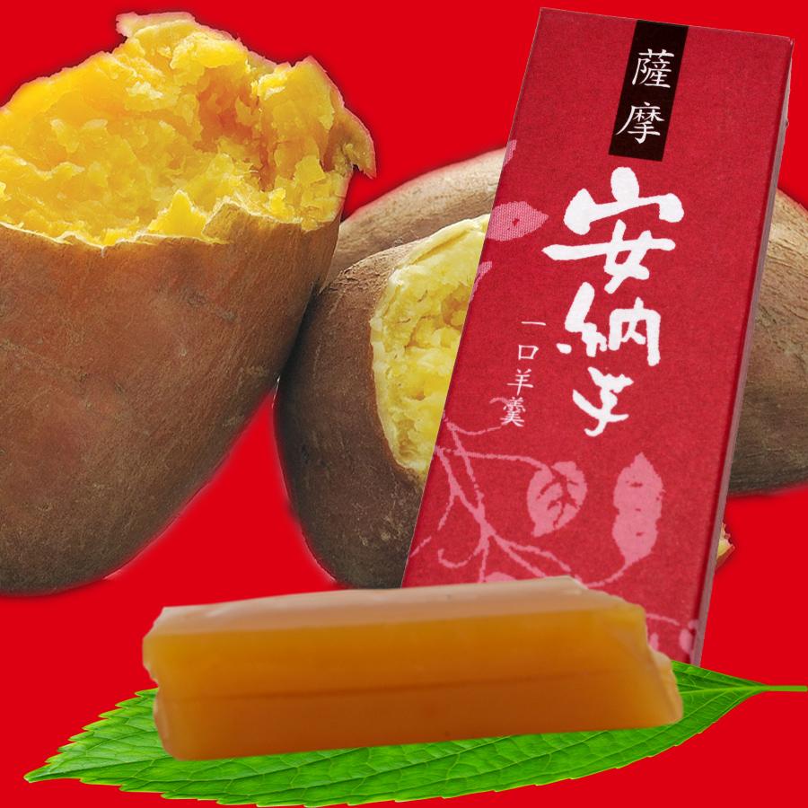 一口羊羹 薩摩安納芋 | 