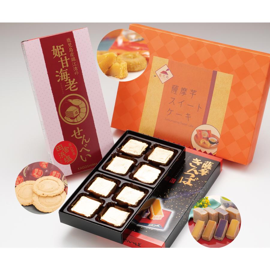 鹿児島SPECIAL GIFT CARD ギフト 鹿児島ギフト 贈答 プレゼント 贈り物 お歳暮 お中元 鹿児島特産品 |  | 02