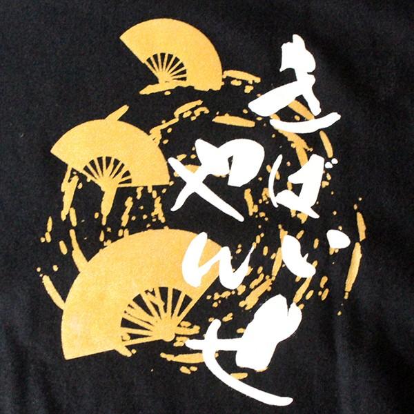 きばいやんせ Tシャツ L : 鹿児島市場 - 通販 - Yahoo!ショッピング