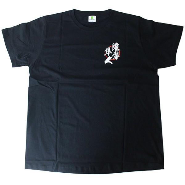 薩摩隼人 Tシャツ S |  | 01