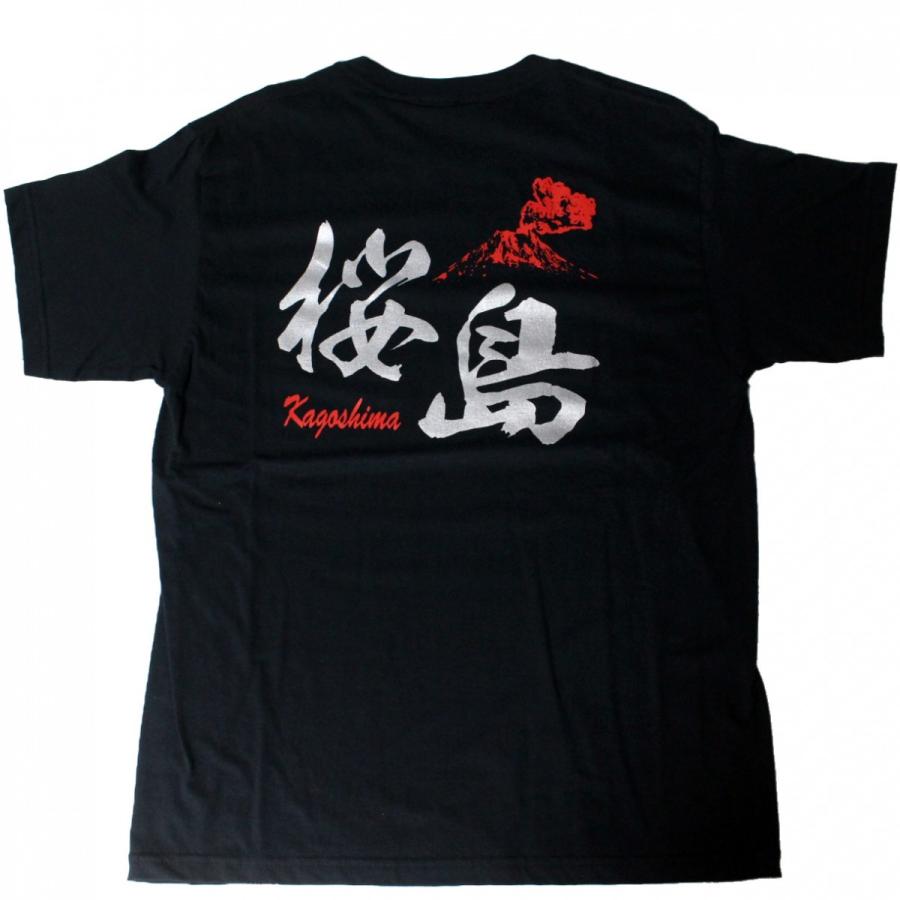 【未開封】BABYL 夏祭り Tシャツ L 桜島 Tシャツ L : 鹿児島市場 - 通販 - Yahoo!ショッピング