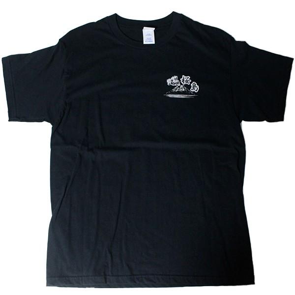 桜島 Tシャツ L : 鹿児島市場 - 通販 - Yahoo!ショッピング