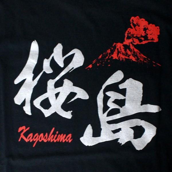 桜島 Tシャツ L : 鹿児島市場 - 通販 - Yahoo!ショッピング