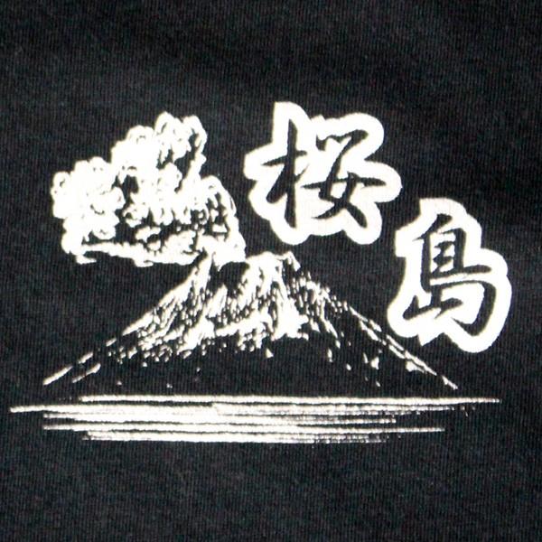 桜島 Tシャツ  M |  | 03