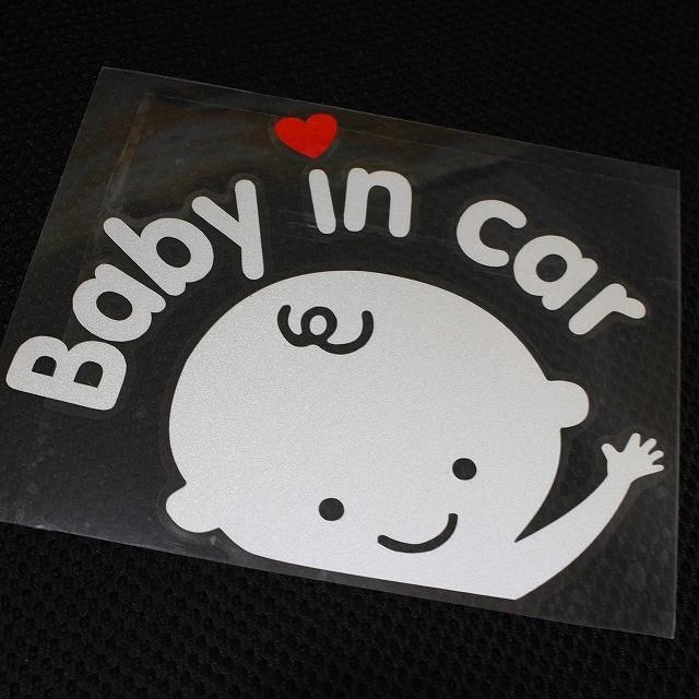 ベビーインカー 赤ちゃん ステッカー 自動車 Baby In Car シール Carst0287 Babab 通販 Yahoo ショッピング