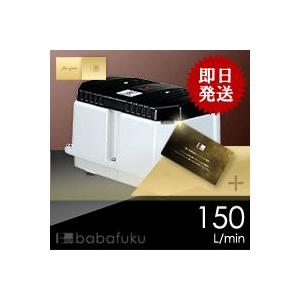 エアポンプ 安永 LW-150N / 単相100V / 浄化槽ポンプ｜babafuku