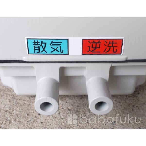 安永エアポンプ 浄化槽ブロワ EP-80G-L(左) (EP-80E-Lの後継機種 安永エアポンプ 浄化槽ブロワ EP-80G-L(左) (EP-80E-Lの後継機種