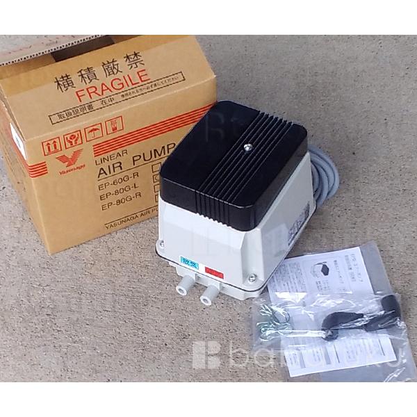 安永エアポンプ 浄化槽ブロワ EP-80G-L(左) (EP-80E-Lの後継機種 安永エアポンプ 浄化槽ブロワ EP-80G-L(左) (EP-80E-Lの後継機種