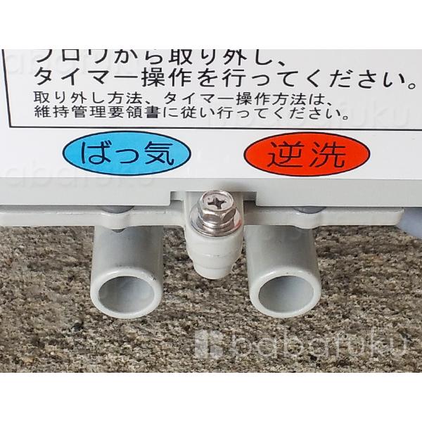 浄化槽ブロワ安永 AP-100WEX L/R (EP-100H2T(S) の後継機種 浄化槽ブロワ安永 AP-100WEX L/R (EP-100H2T(S) の後継機種