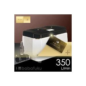 エアポンプ安永LW-350A3/60Hz/三相/合併浄化槽ブロワー : エアーポンプ