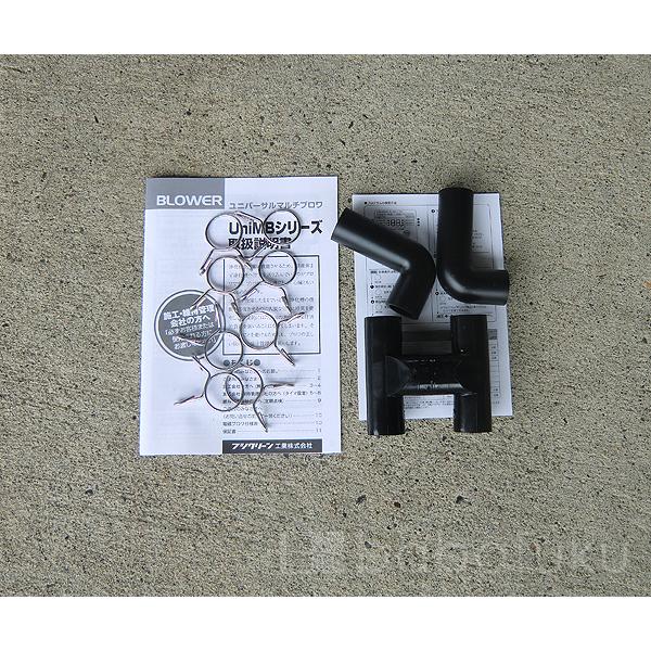 フジクリーン UniMB100 (CFB100の後継機種) : エアーポンプ馬場福