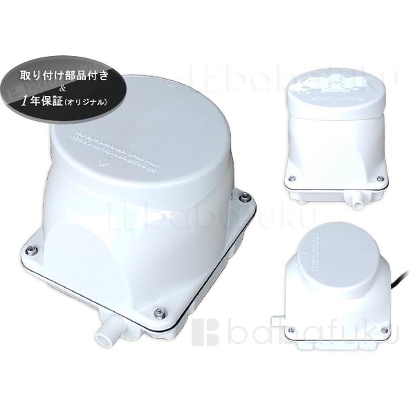 フジクリーン CAB7 / 浄化槽 CA-7専用 ブロアー : エアーポンプ