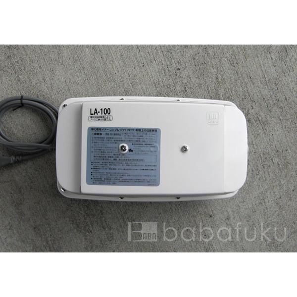 合併浄化槽ポンプ 日東工器(クボタ) LA-100/ メドーブロワ エアー
