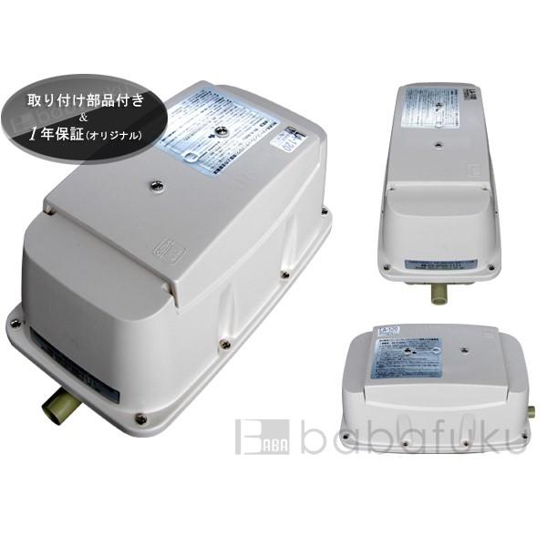 メダカ 金魚 浄化槽 日東工器 クボタブロワ　LA-100 動作品　分解清掃 メダカ 金魚 浄化槽 日東工器 クボタブロワ LA-100 動作品 分解清掃